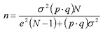 Sample size formula bernoulli